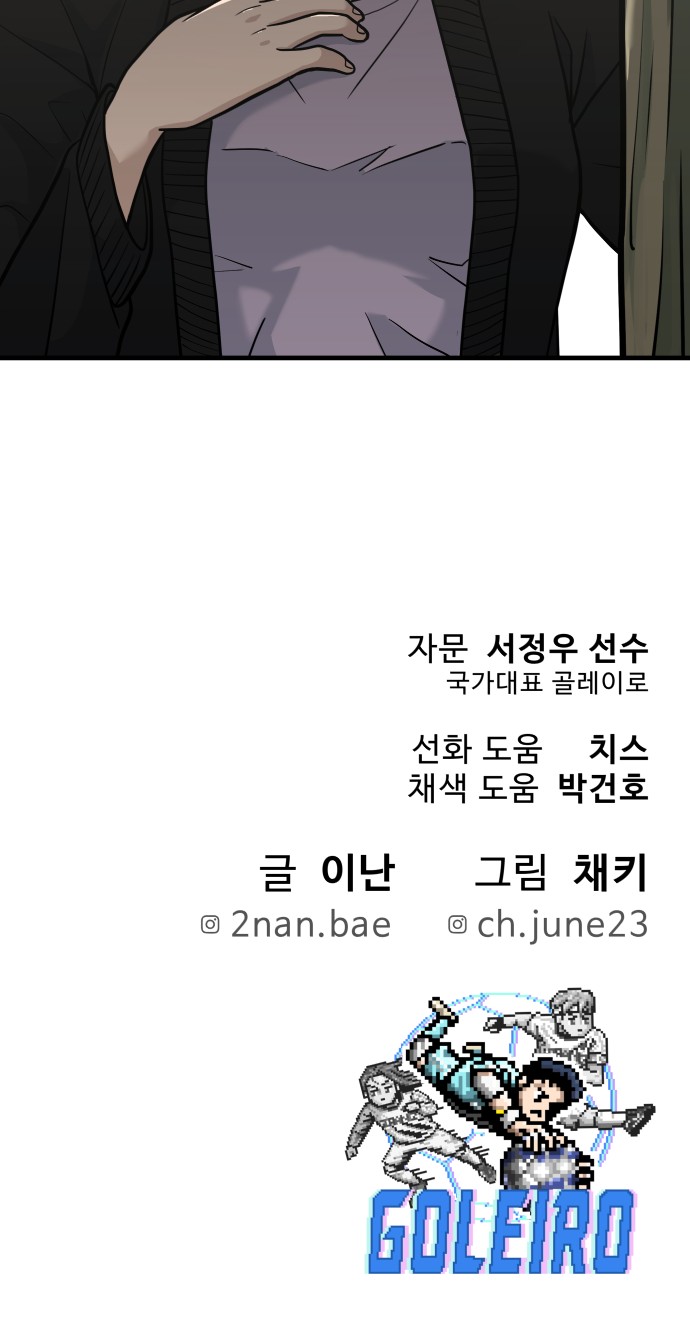 87 페이지