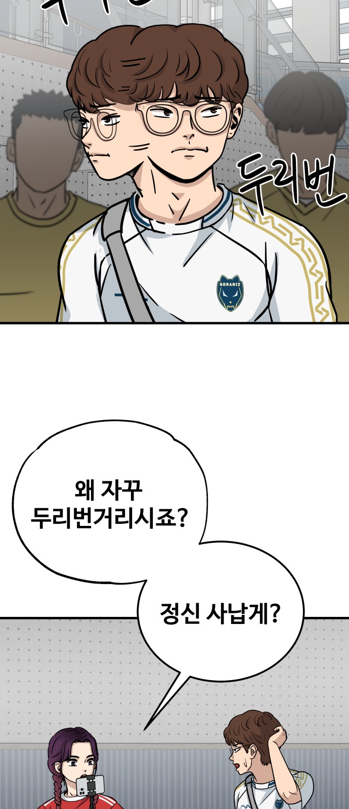 100 페이지