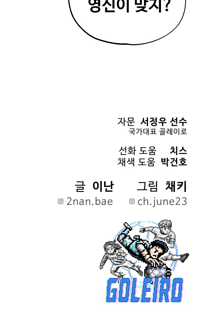 103 페이지