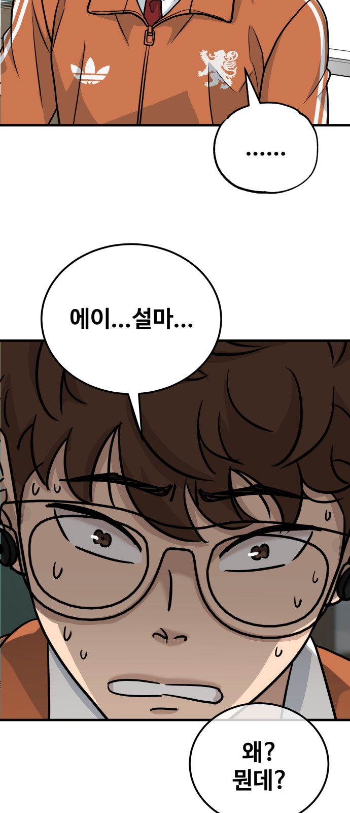 18 페이지
