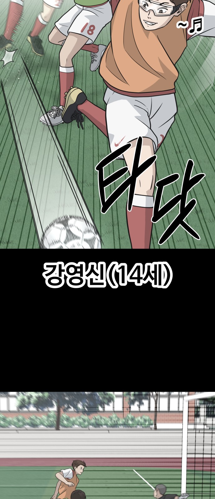 25 페이지