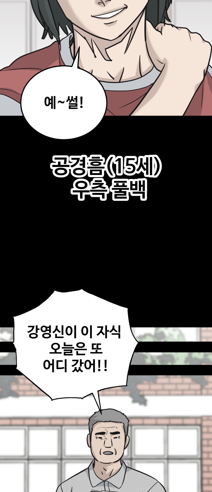 45 페이지