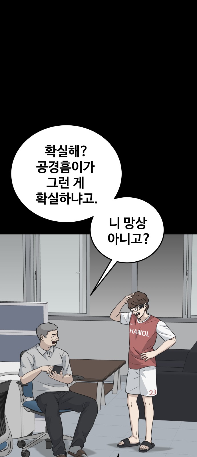 48 페이지