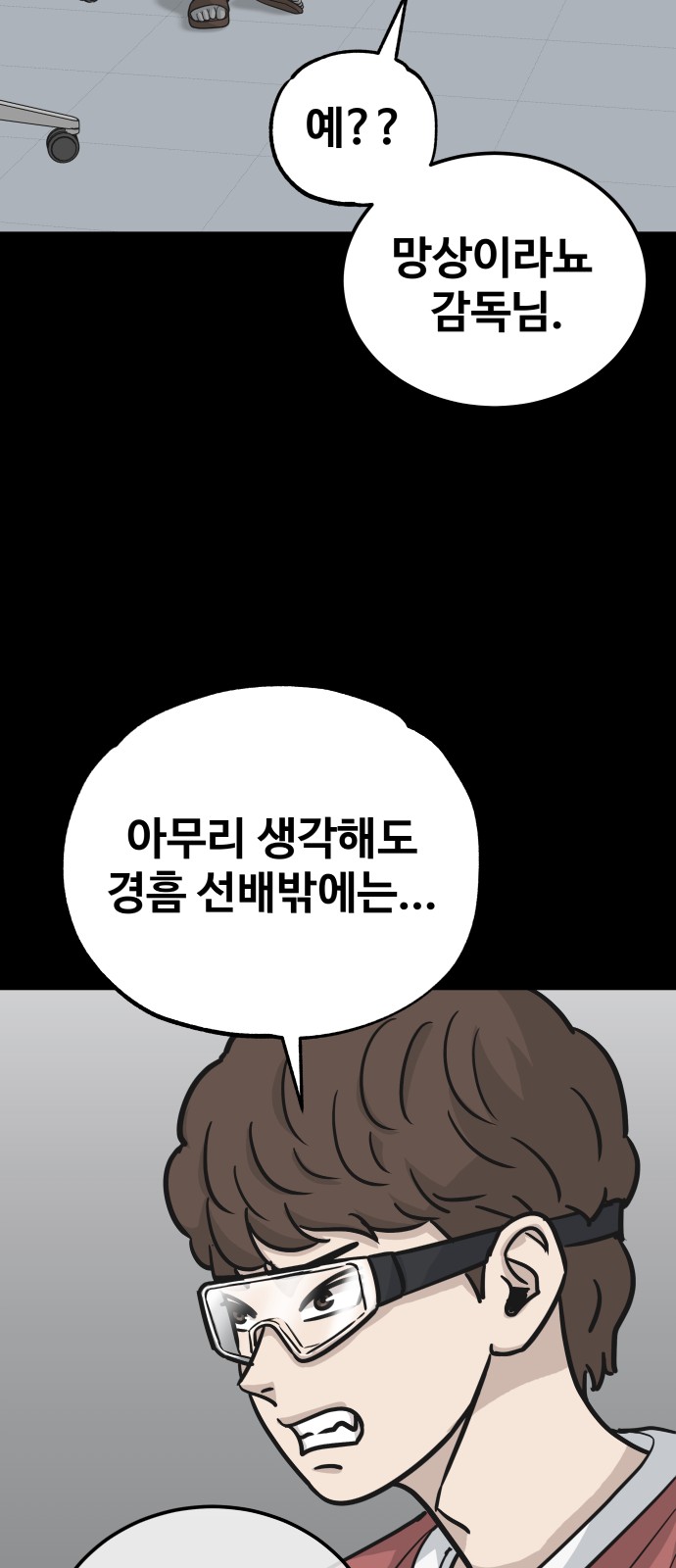 49 페이지