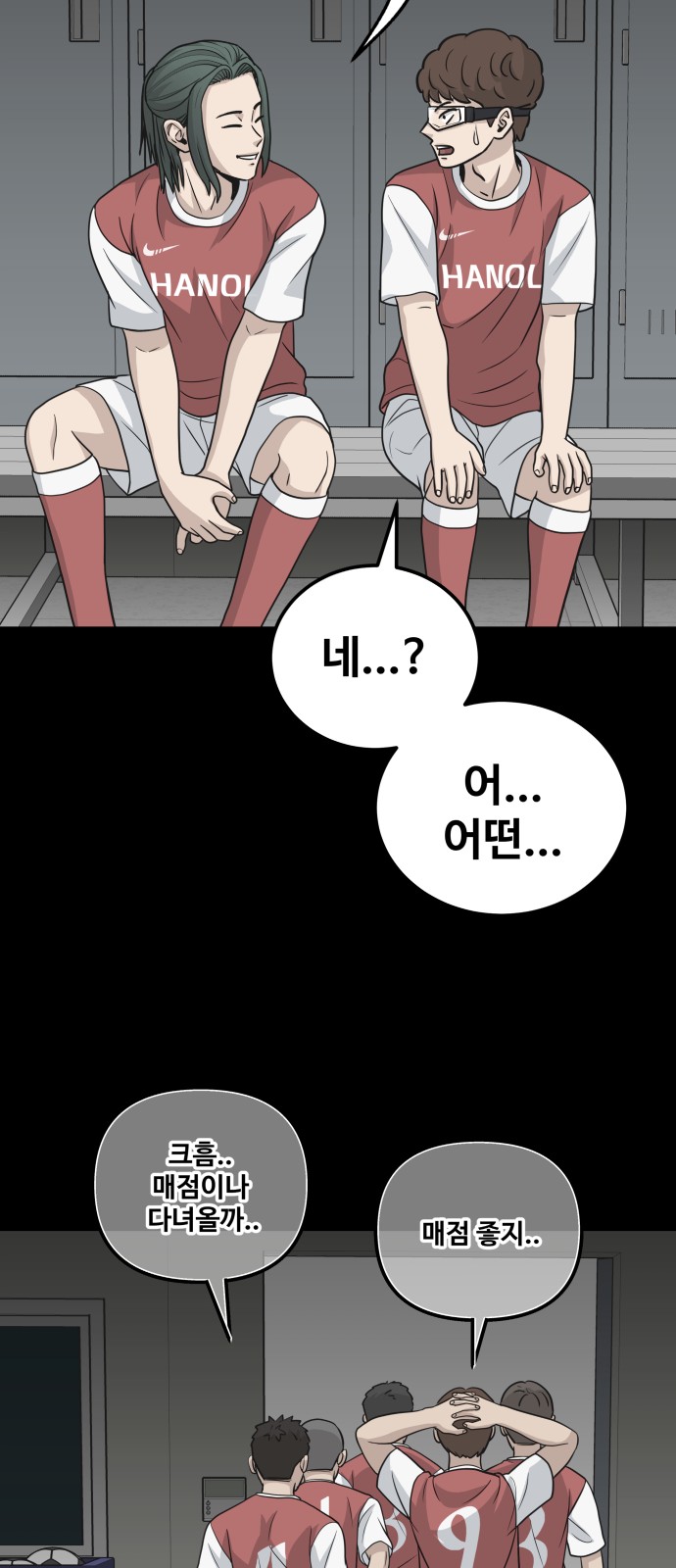 52 페이지