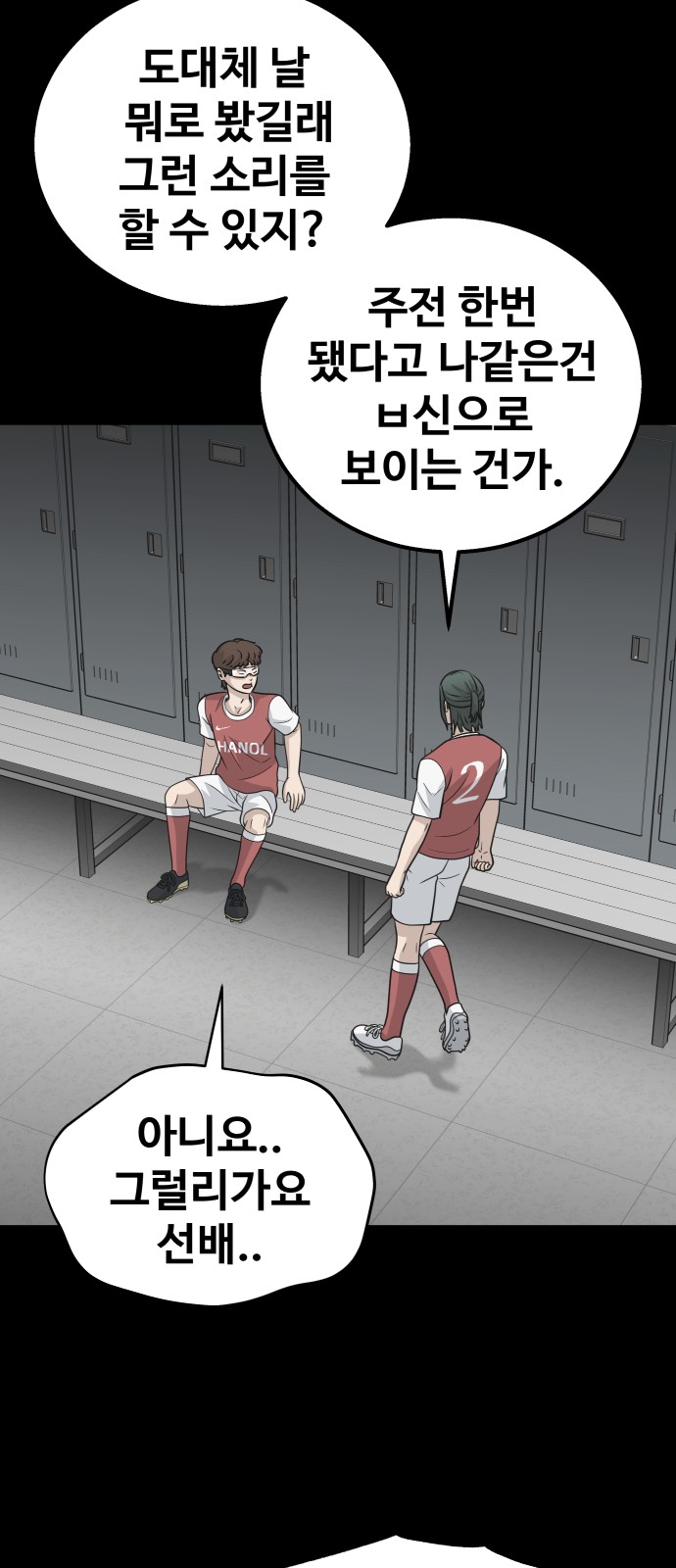 55 페이지