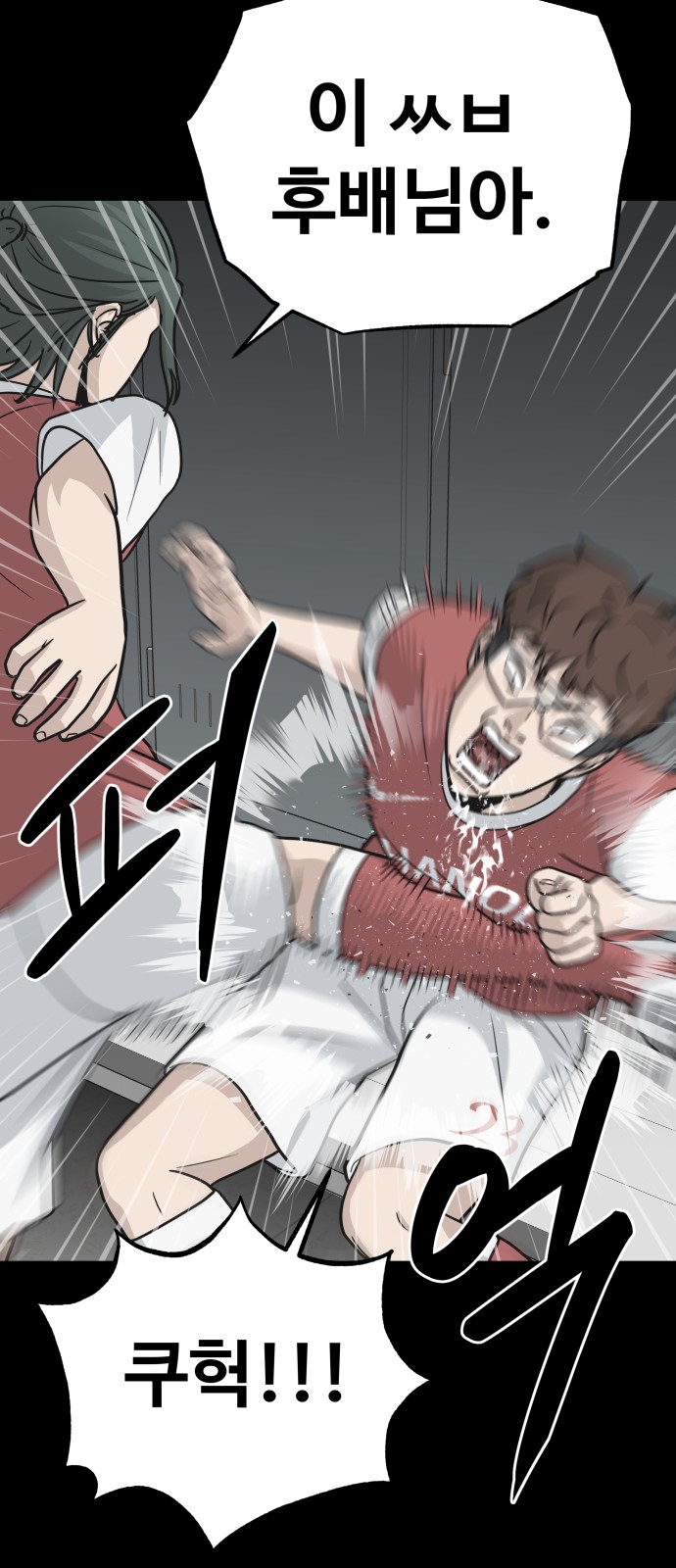56 페이지