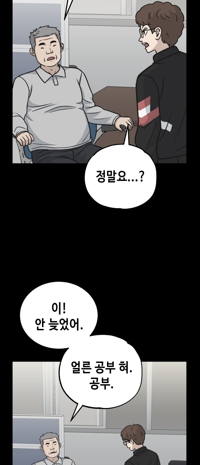 66 페이지
