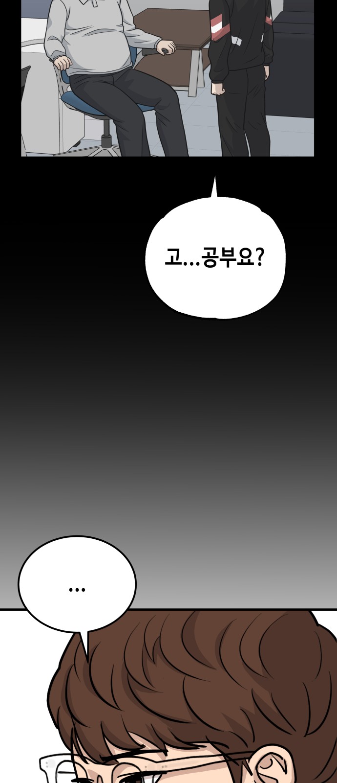67 페이지