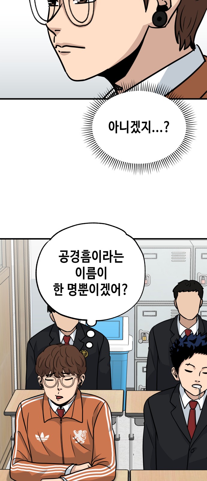 68 페이지