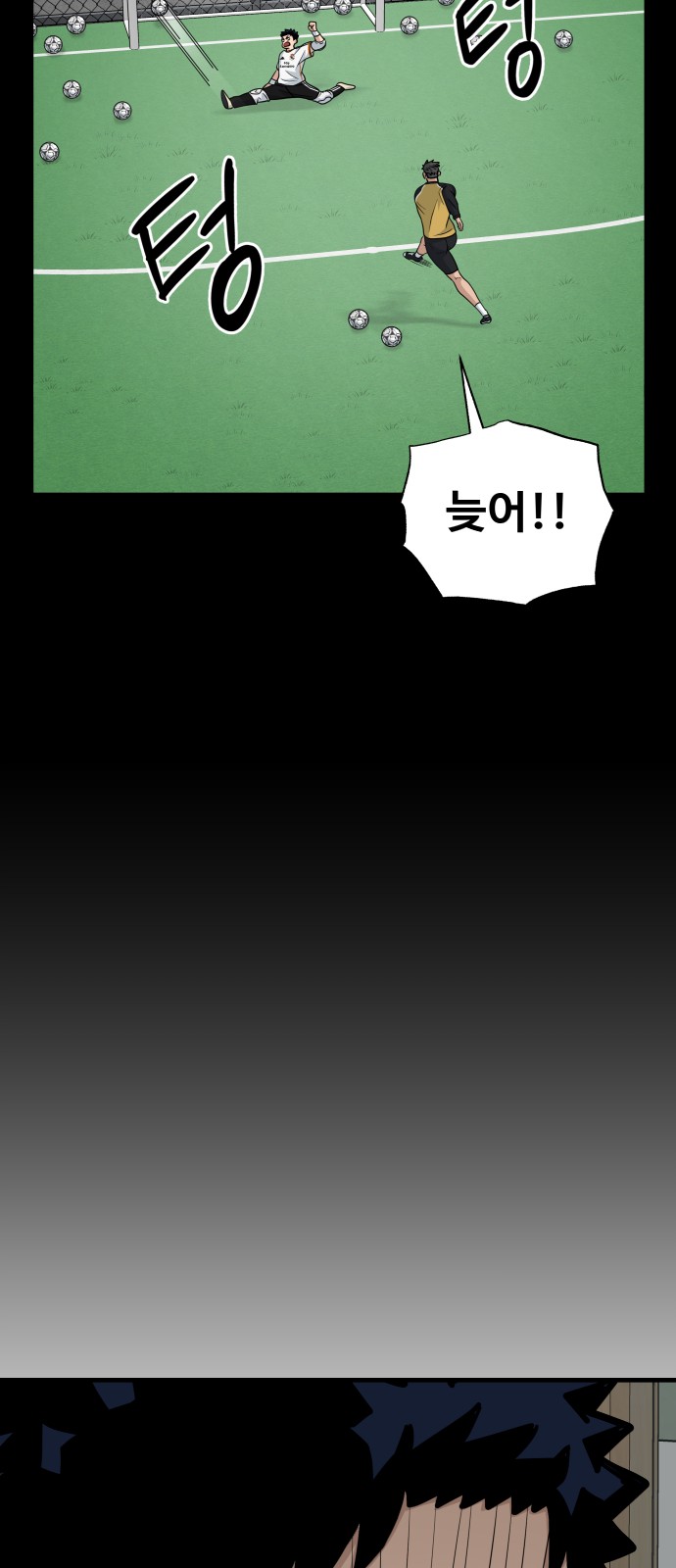 7 페이지