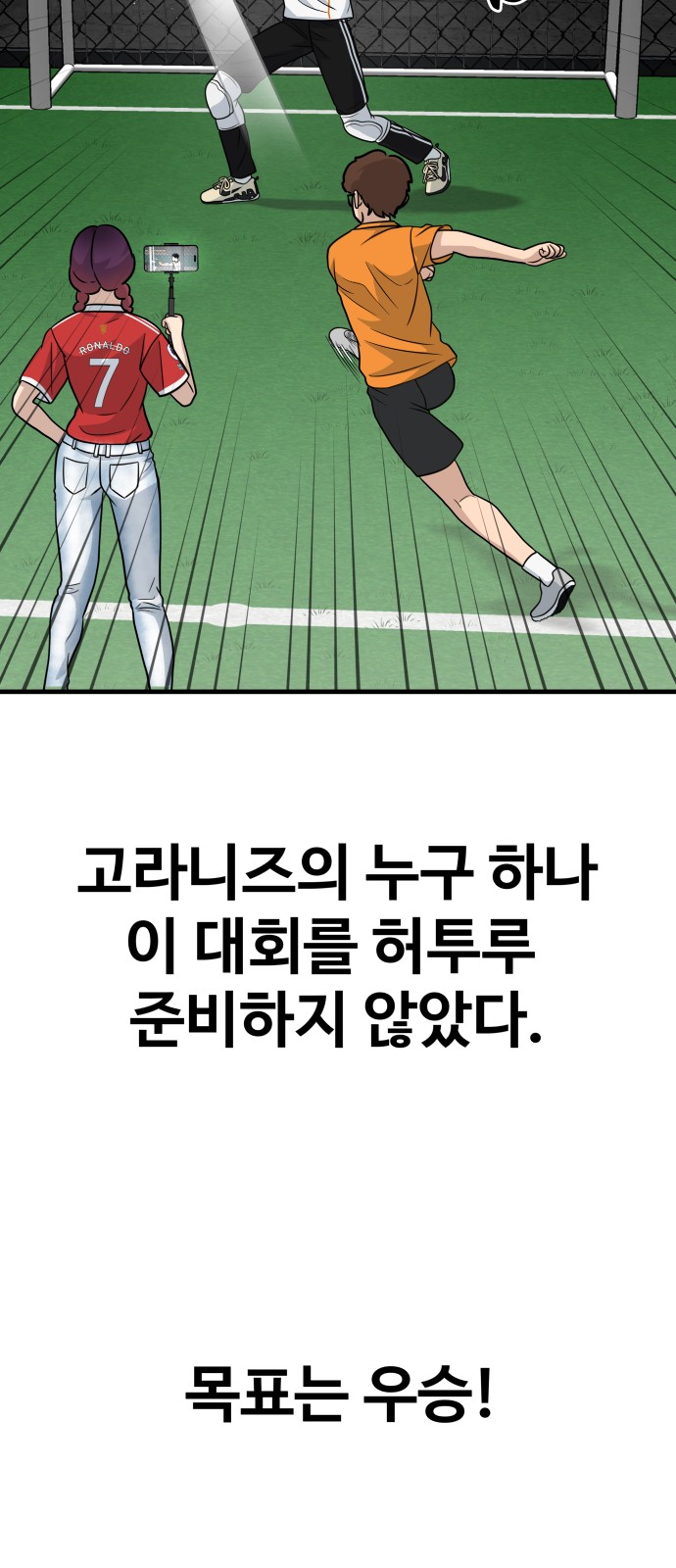 75 페이지