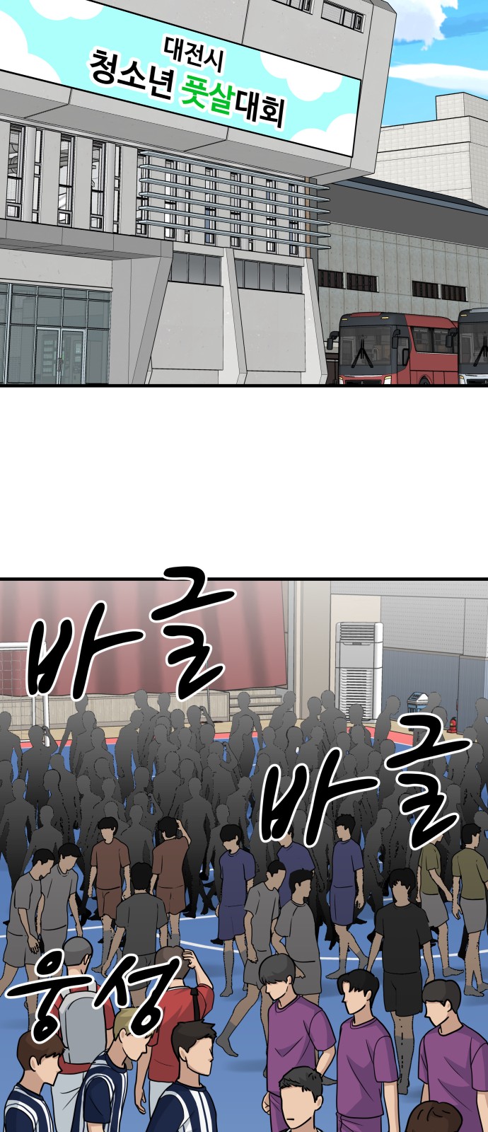 77 페이지