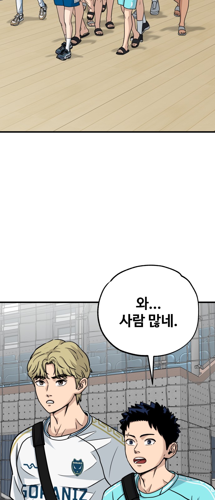 79 페이지
