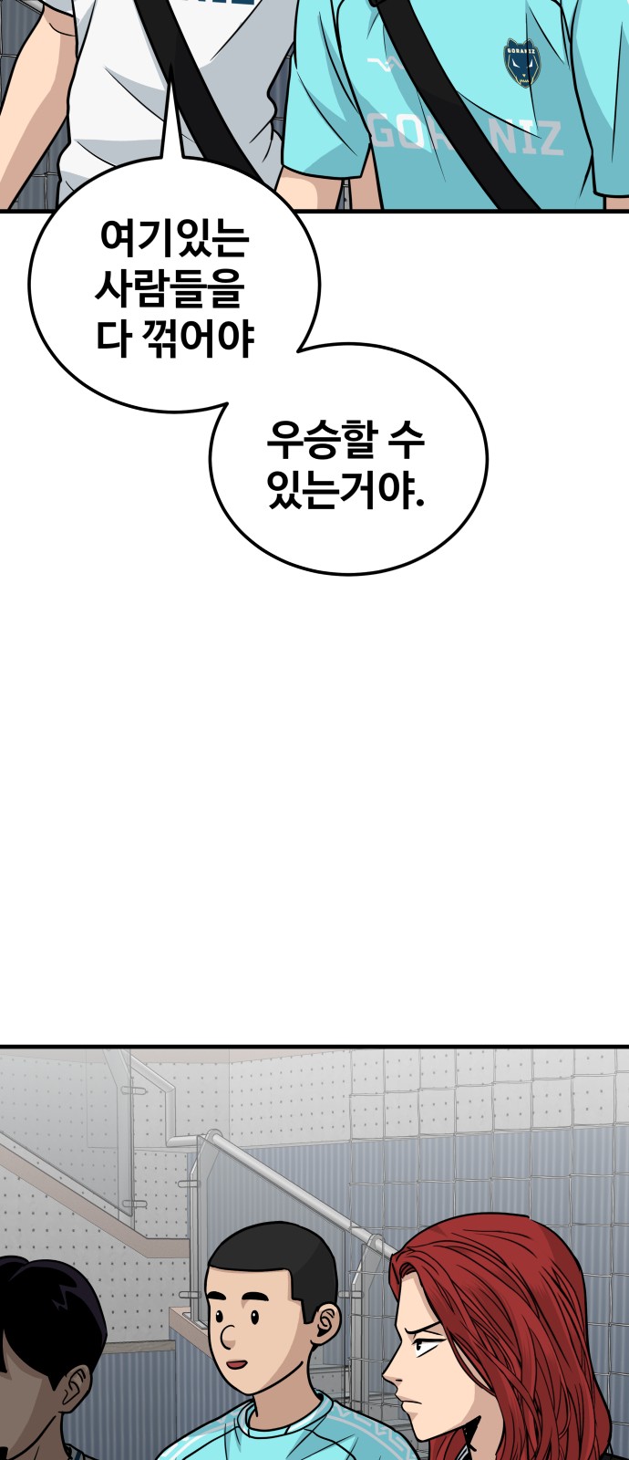 80 페이지