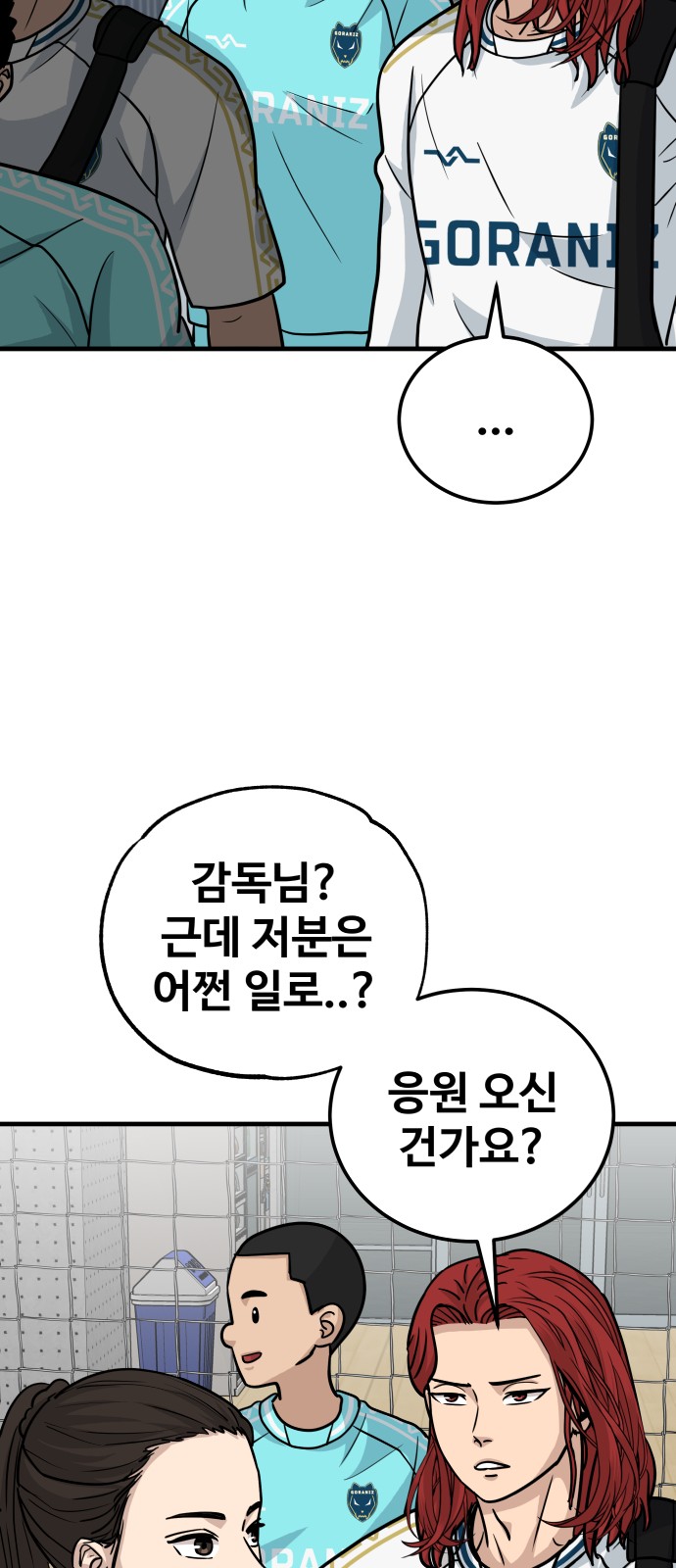 81 페이지