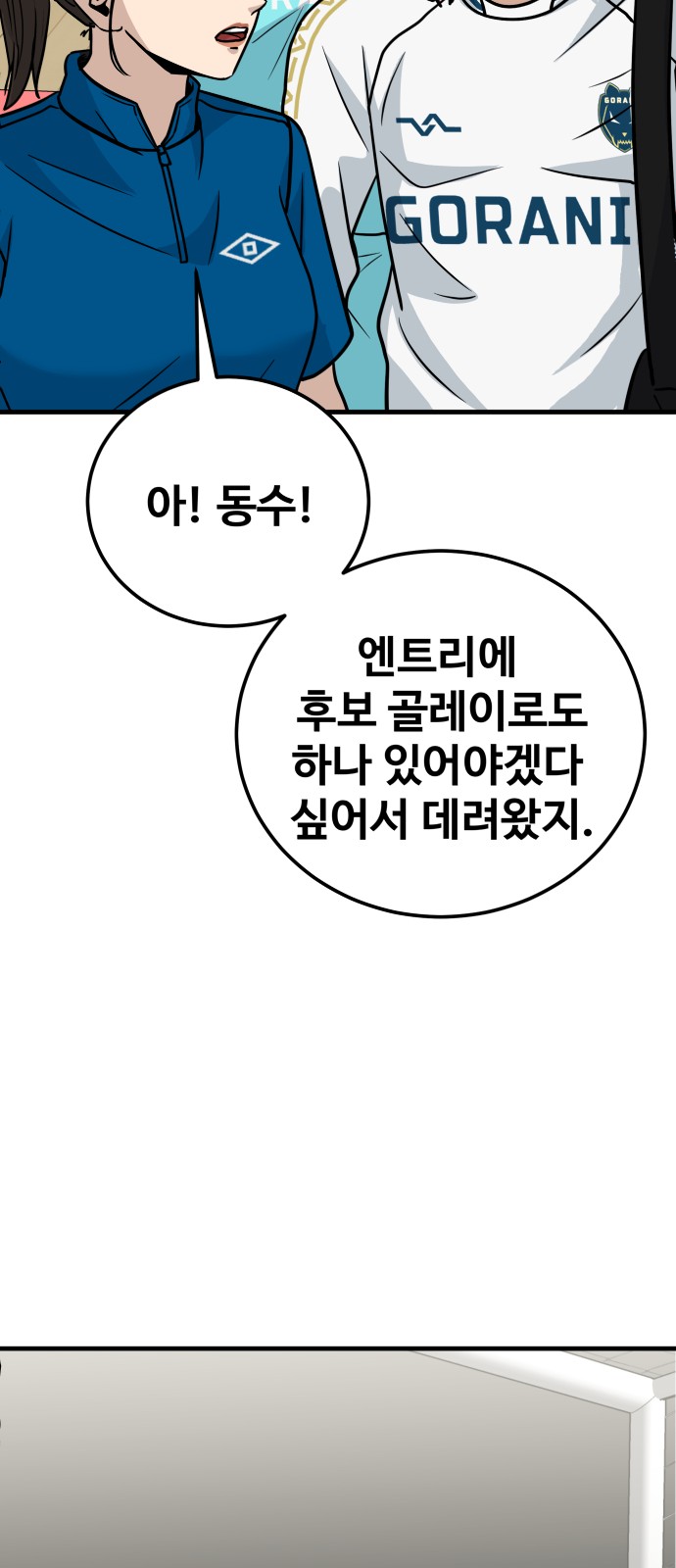82 페이지