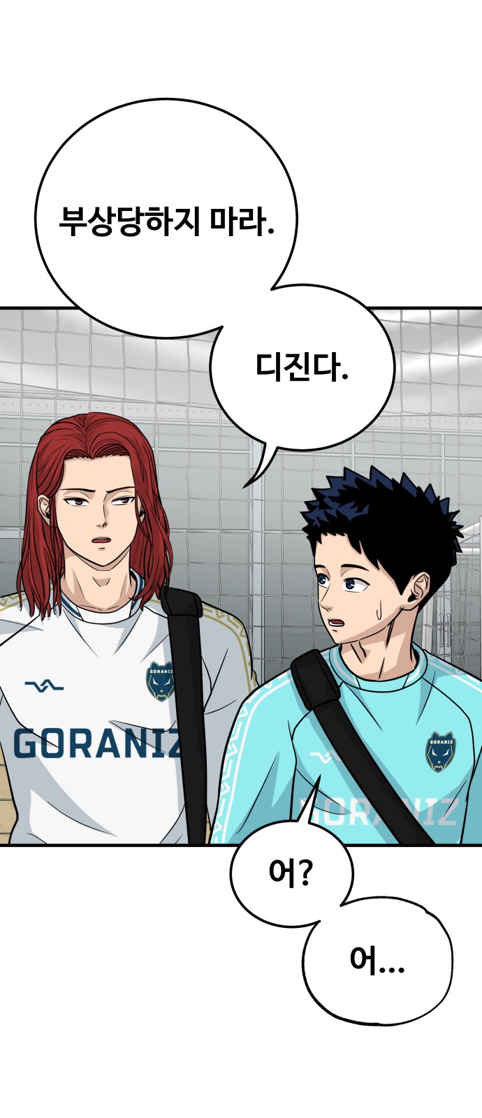 84 페이지