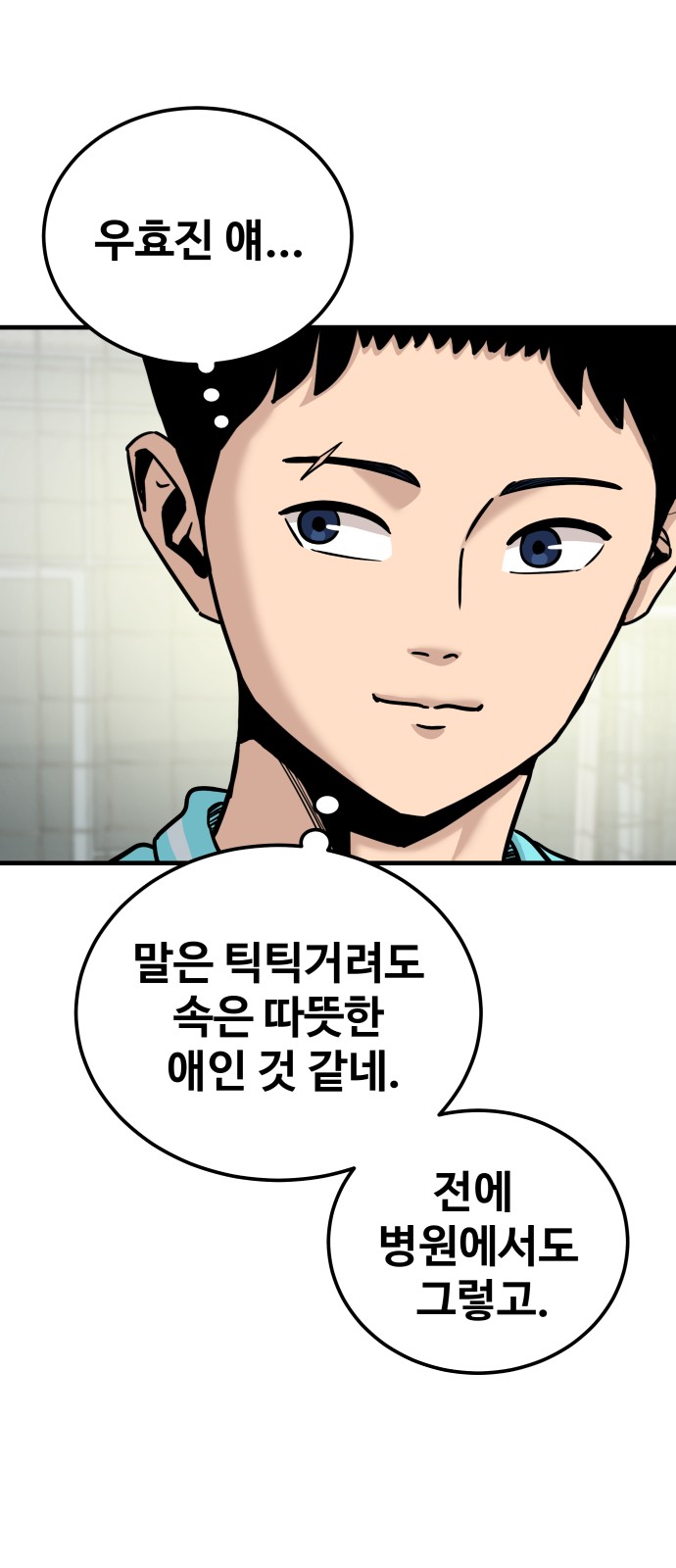 85 페이지