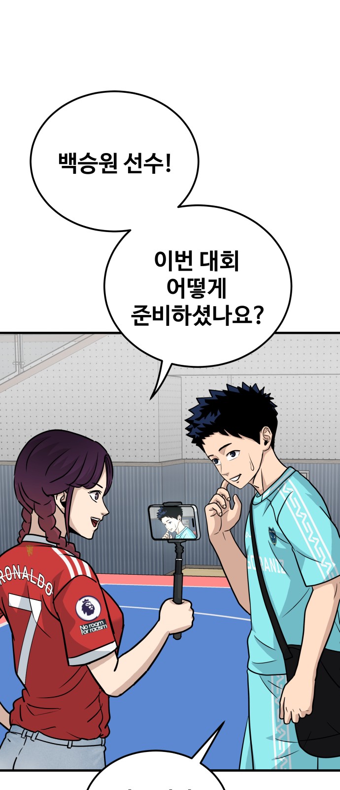 86 페이지