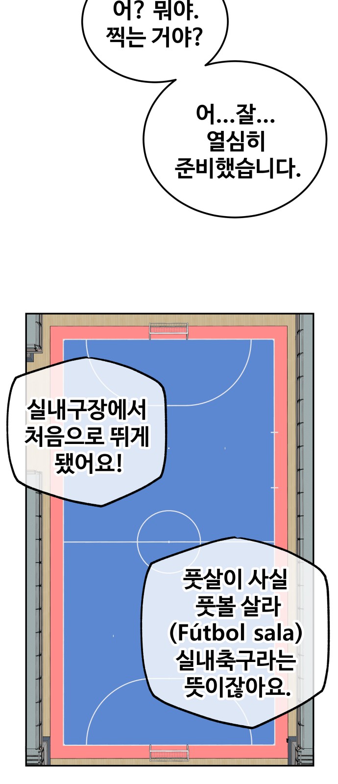 87 페이지