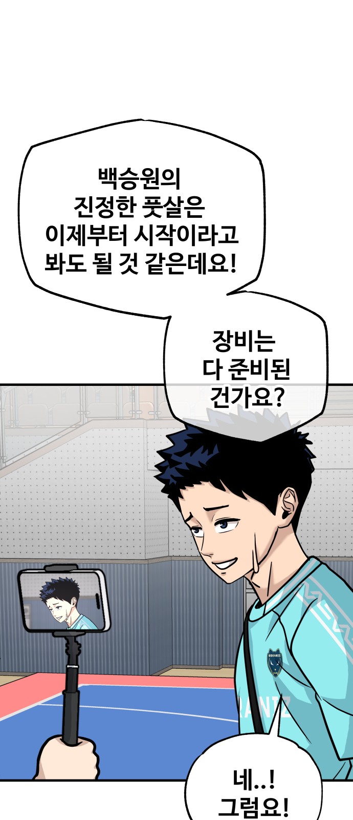 88 페이지