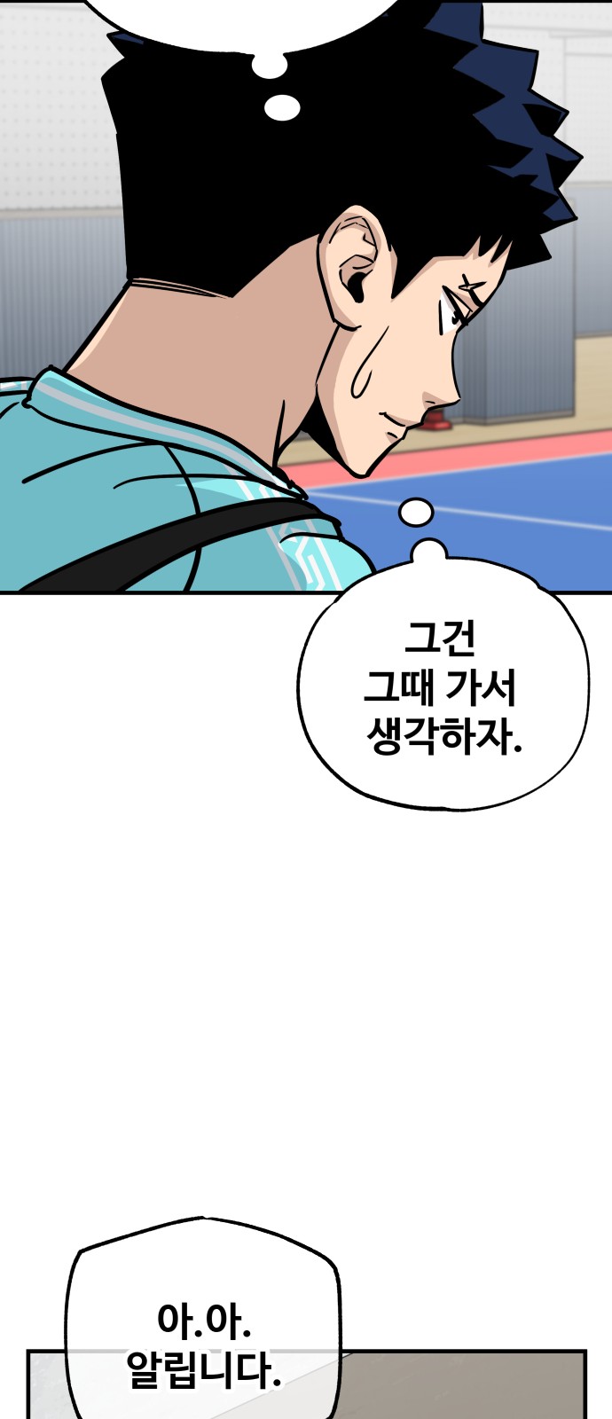 91 페이지
