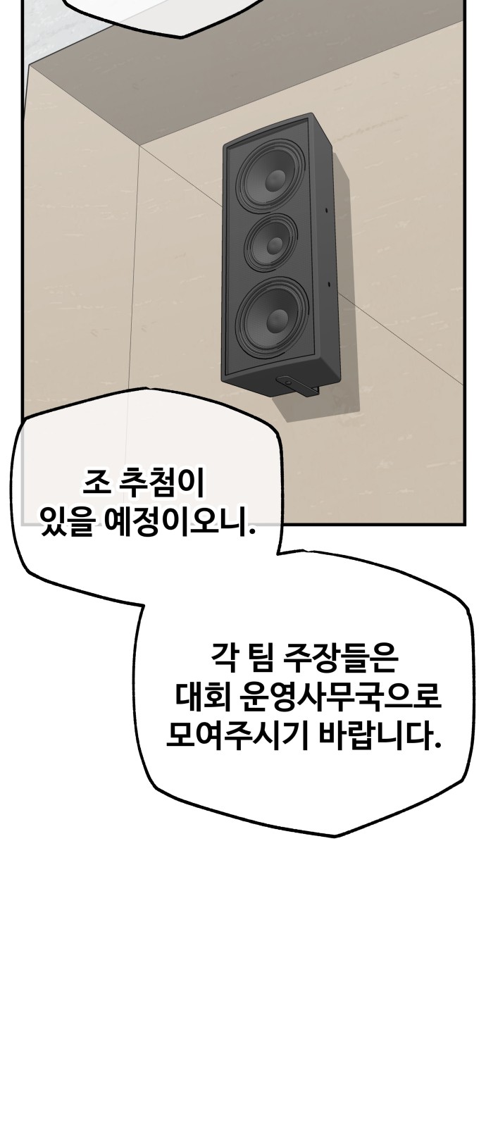92 페이지