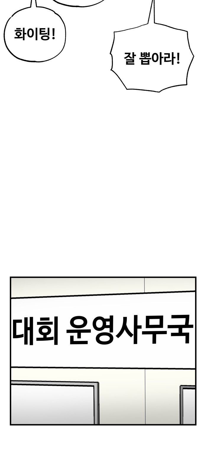 94 페이지