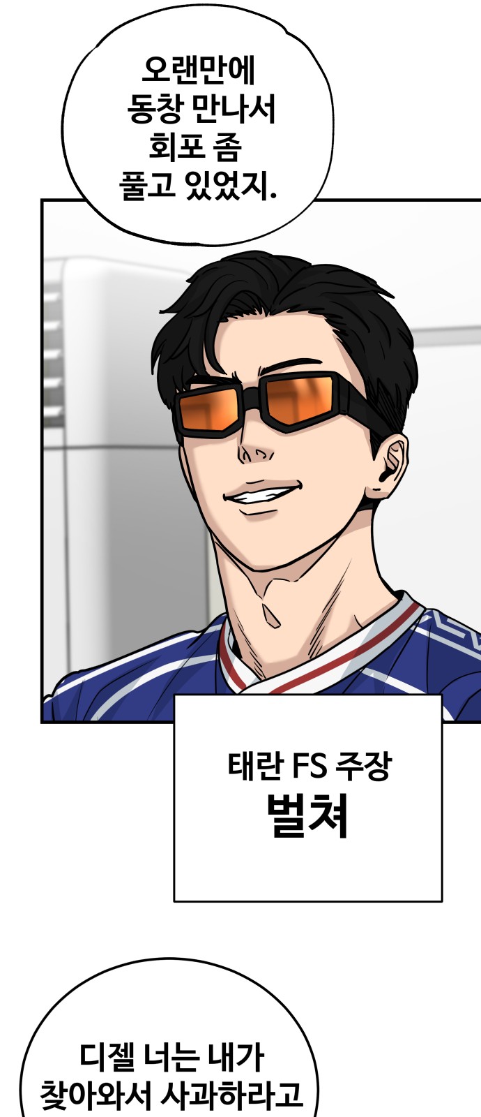 97 페이지