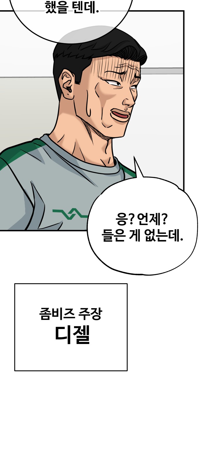 98 페이지