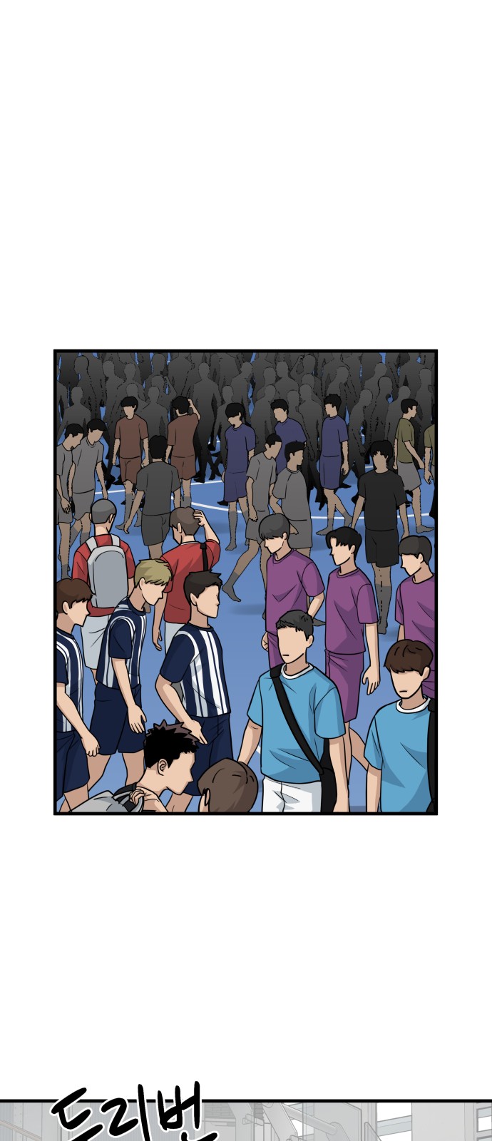 99 페이지