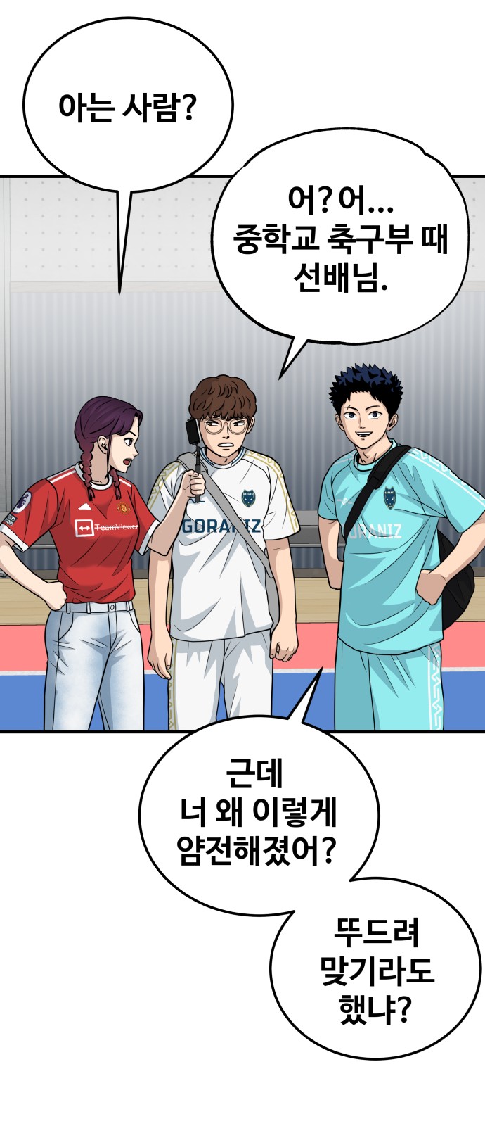 13 페이지