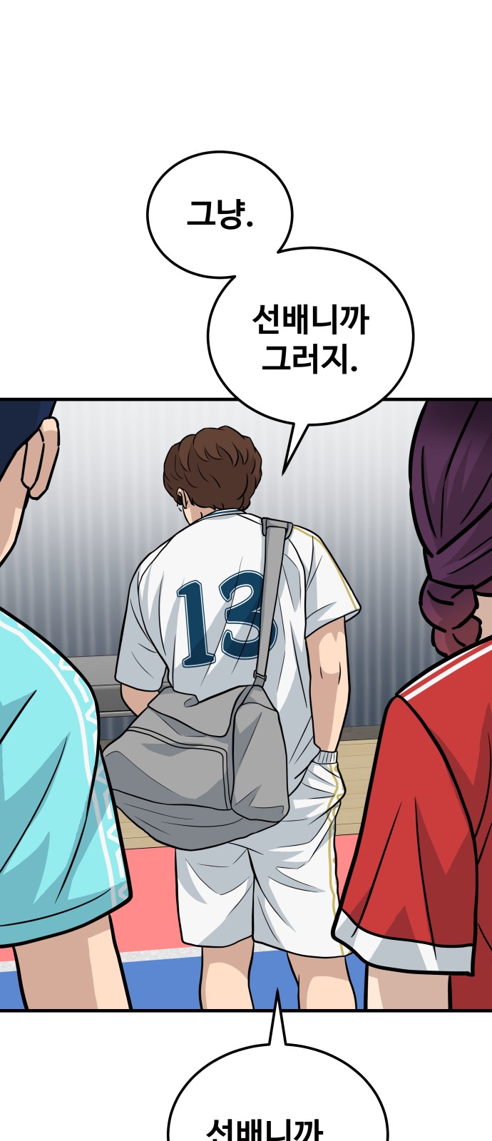 14 페이지