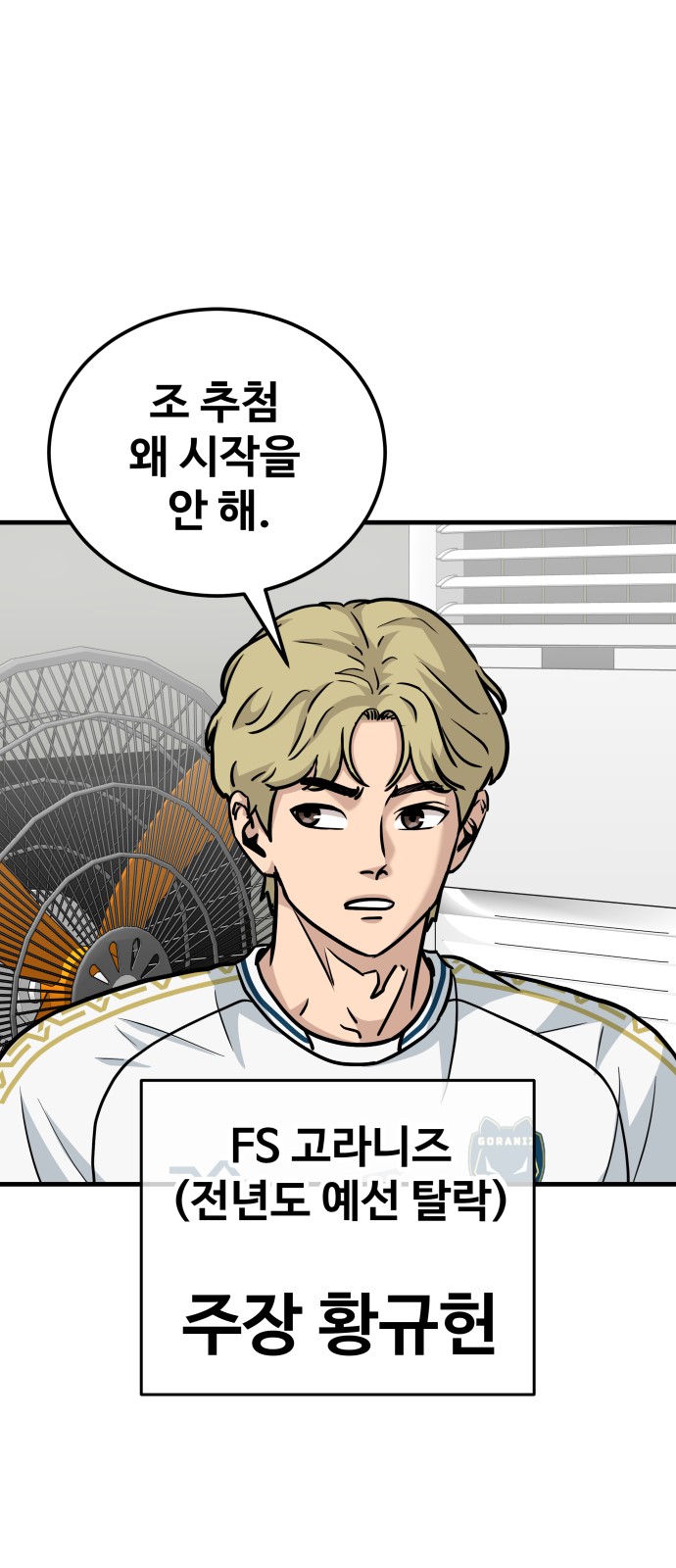 16 페이지