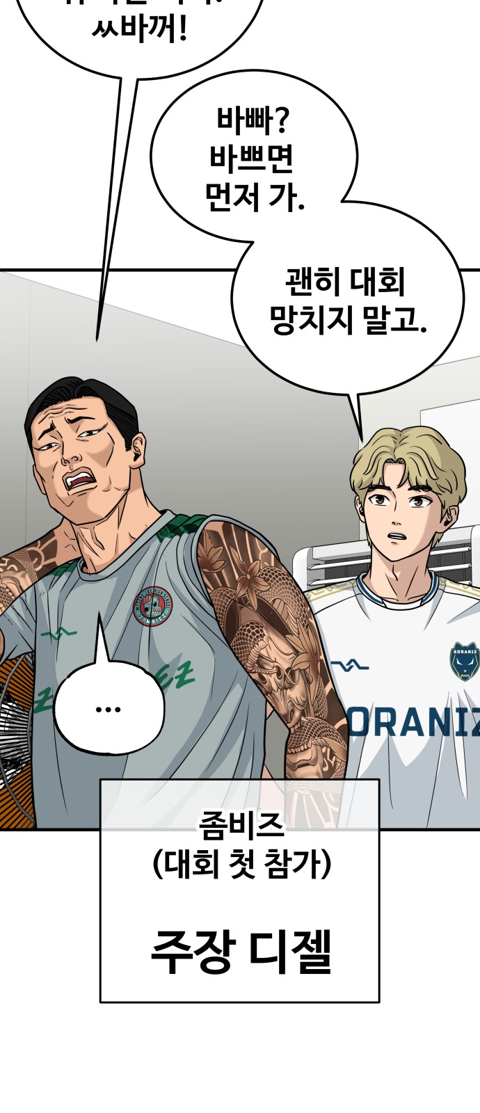 18 페이지