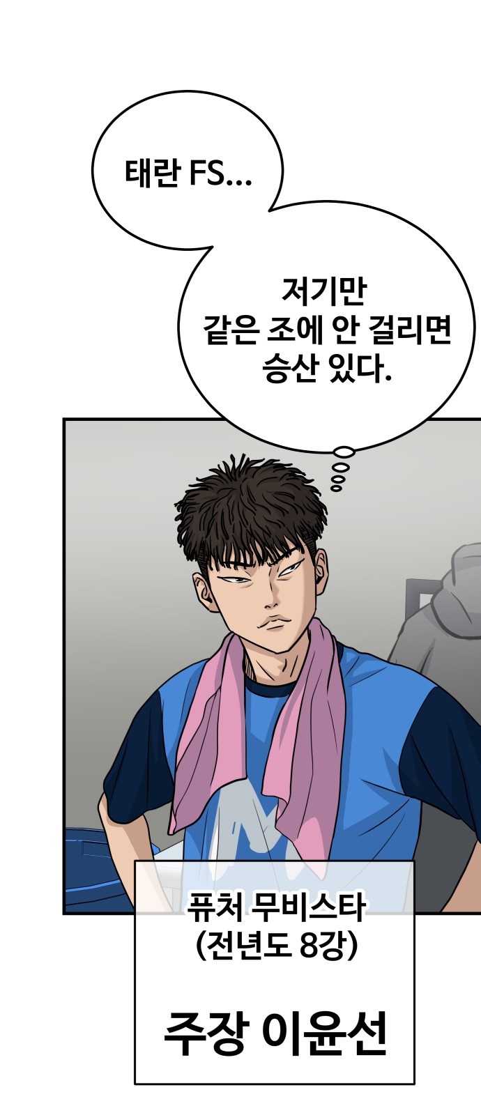 19 페이지