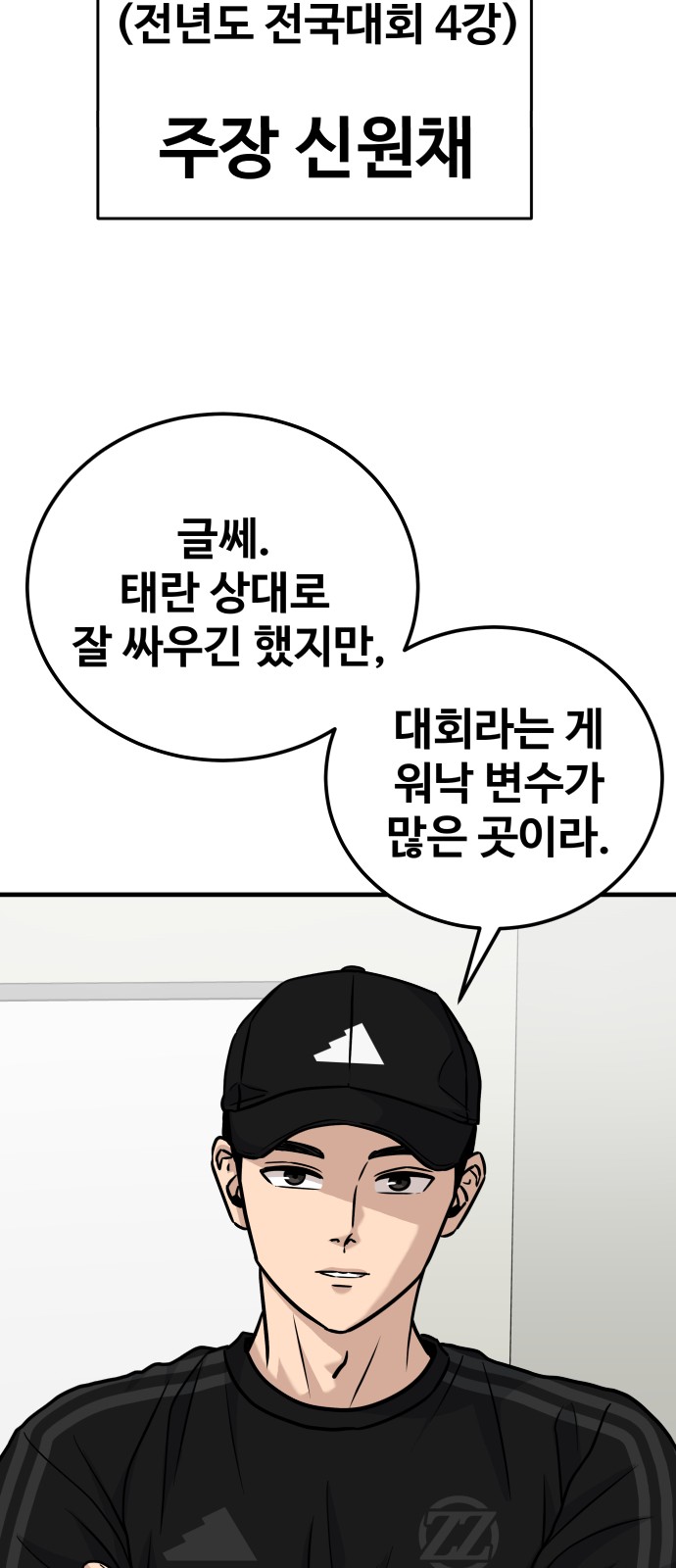 21 페이지