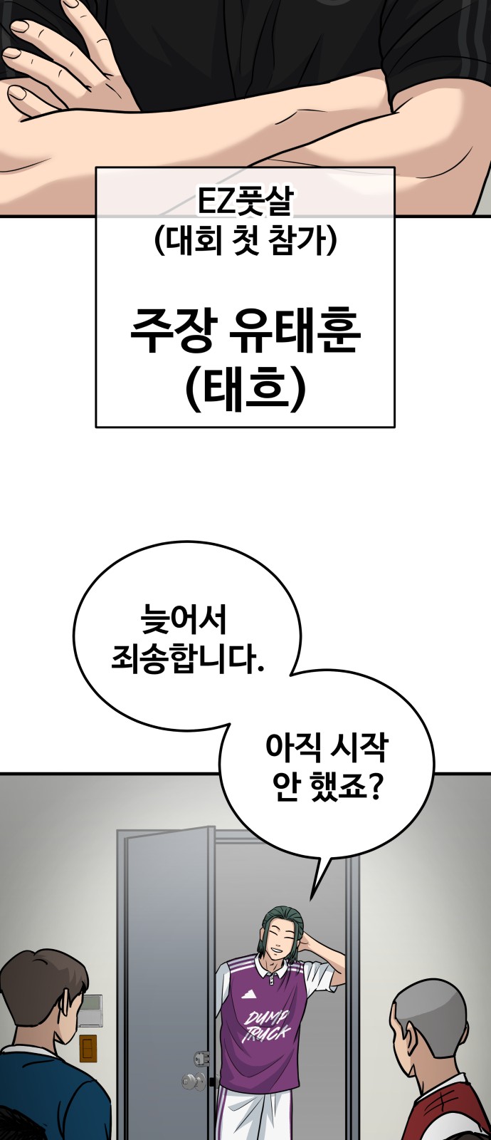 22 페이지
