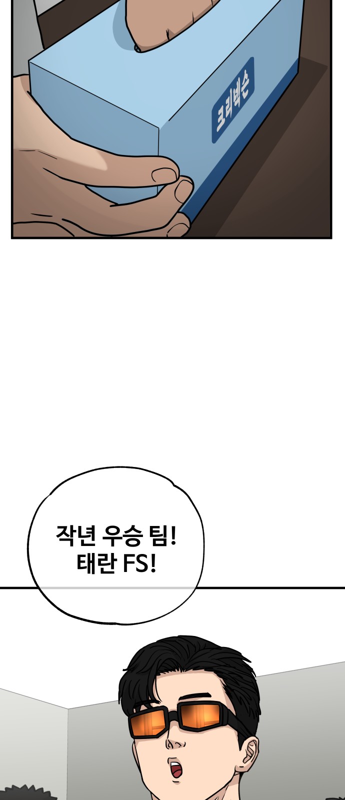 27 페이지