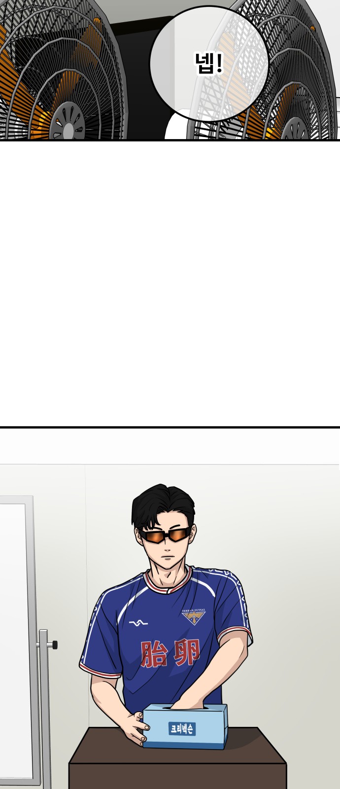 29 페이지