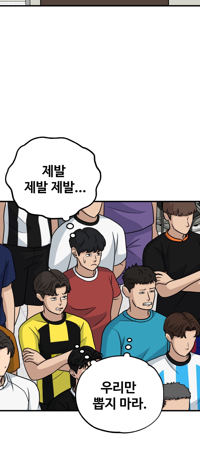 30 페이지