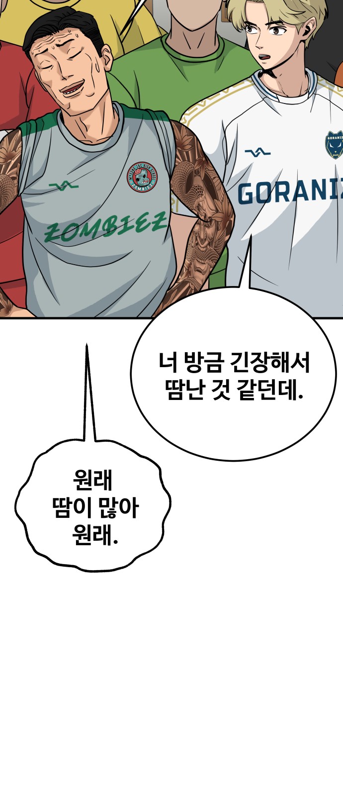 33 페이지