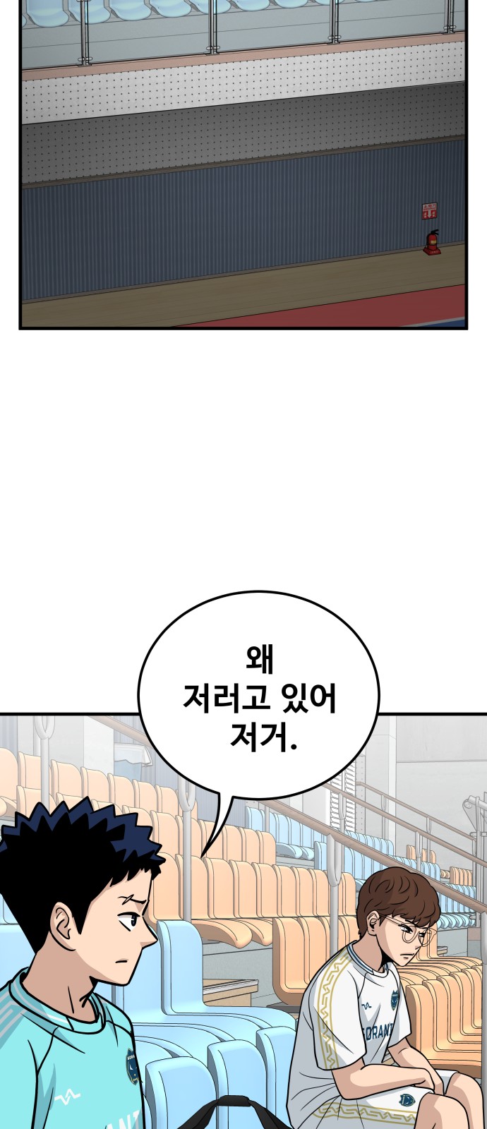 38 페이지