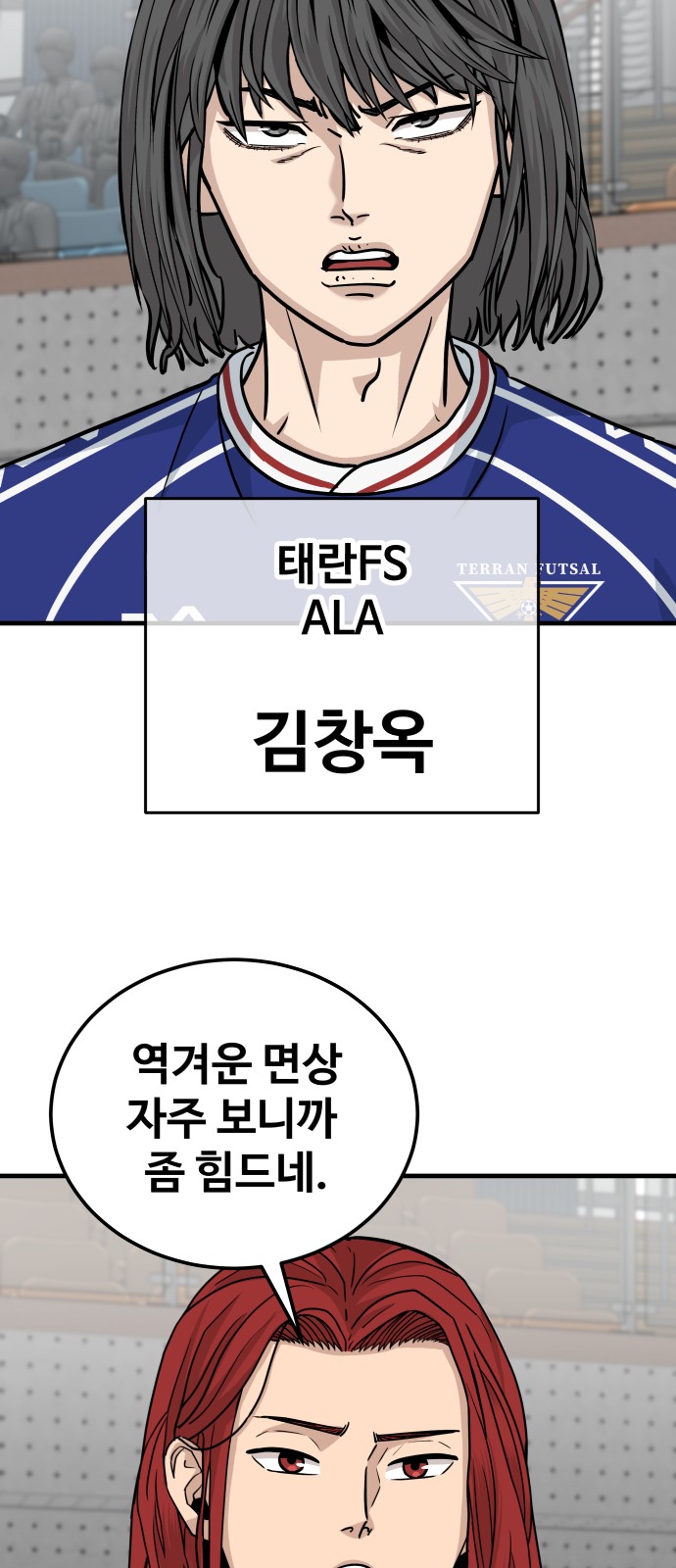 48 페이지
