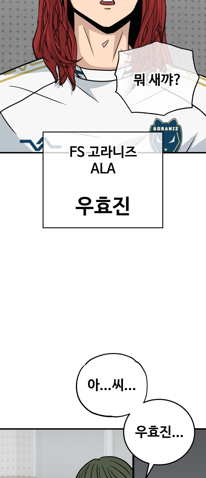 49 페이지