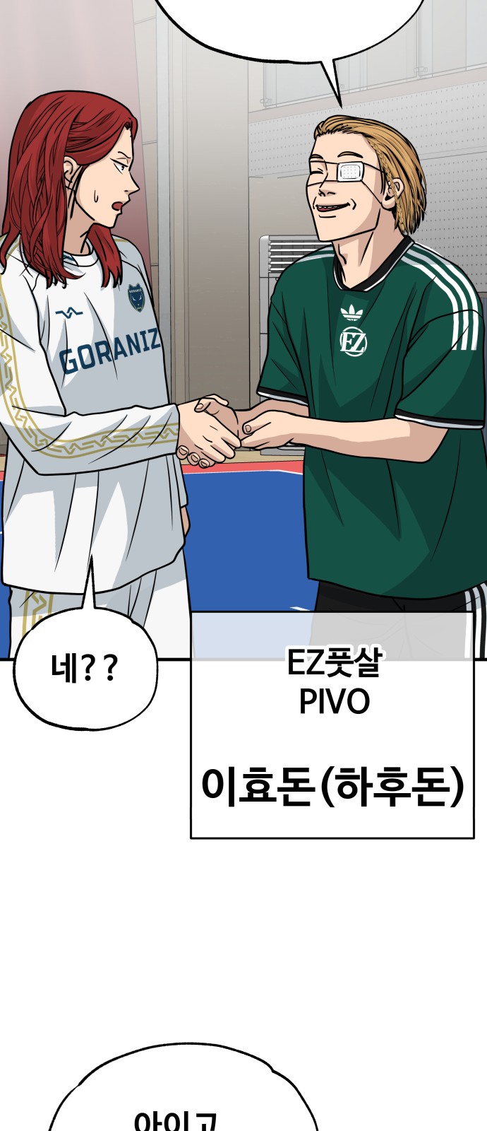 52 페이지