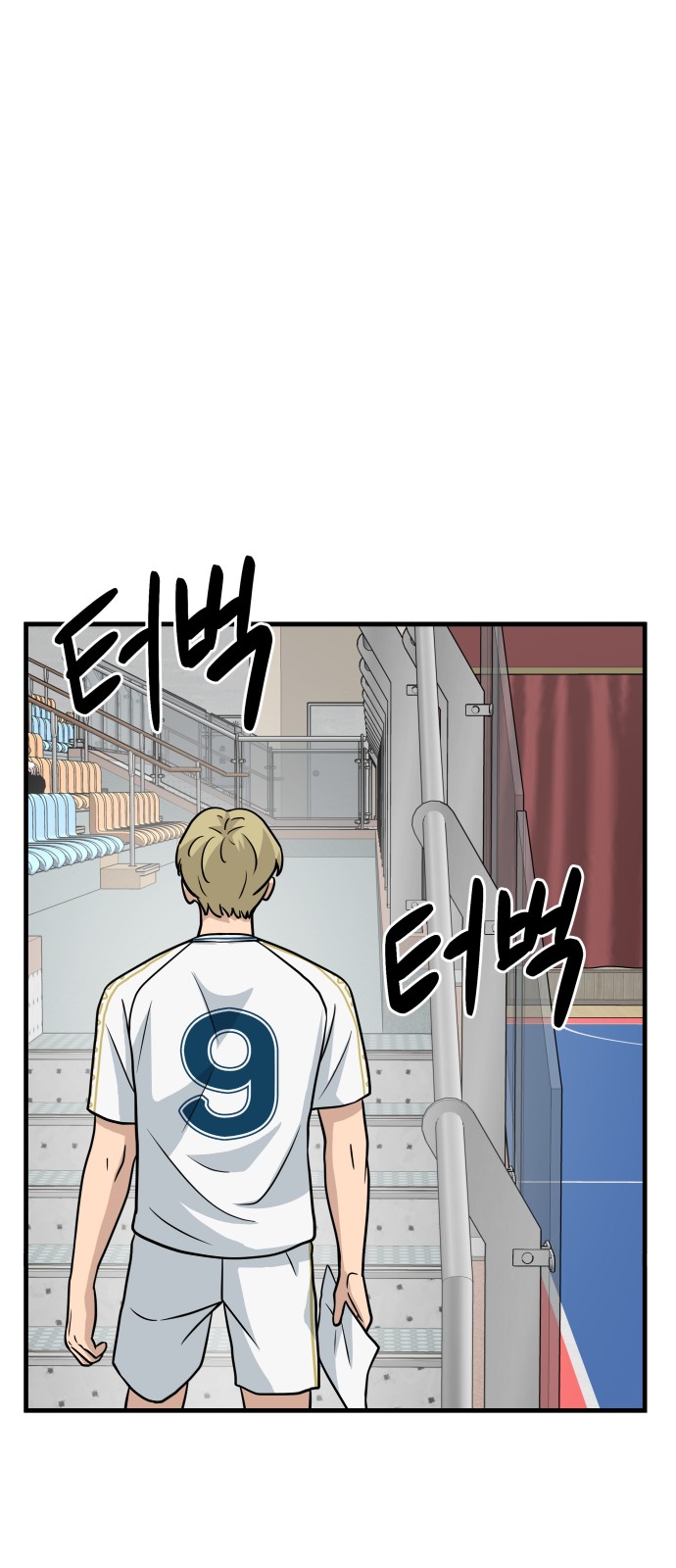 54 페이지
