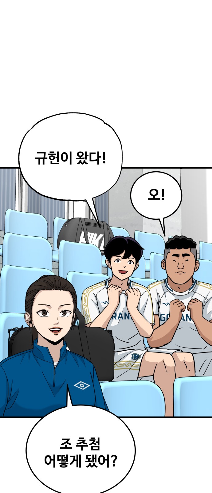 55 페이지