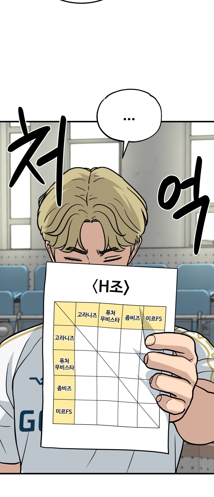 56 페이지